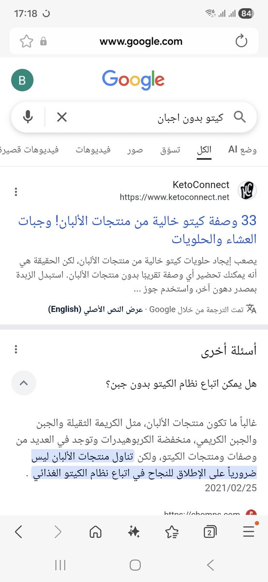 Batool.H.albannai tweet media