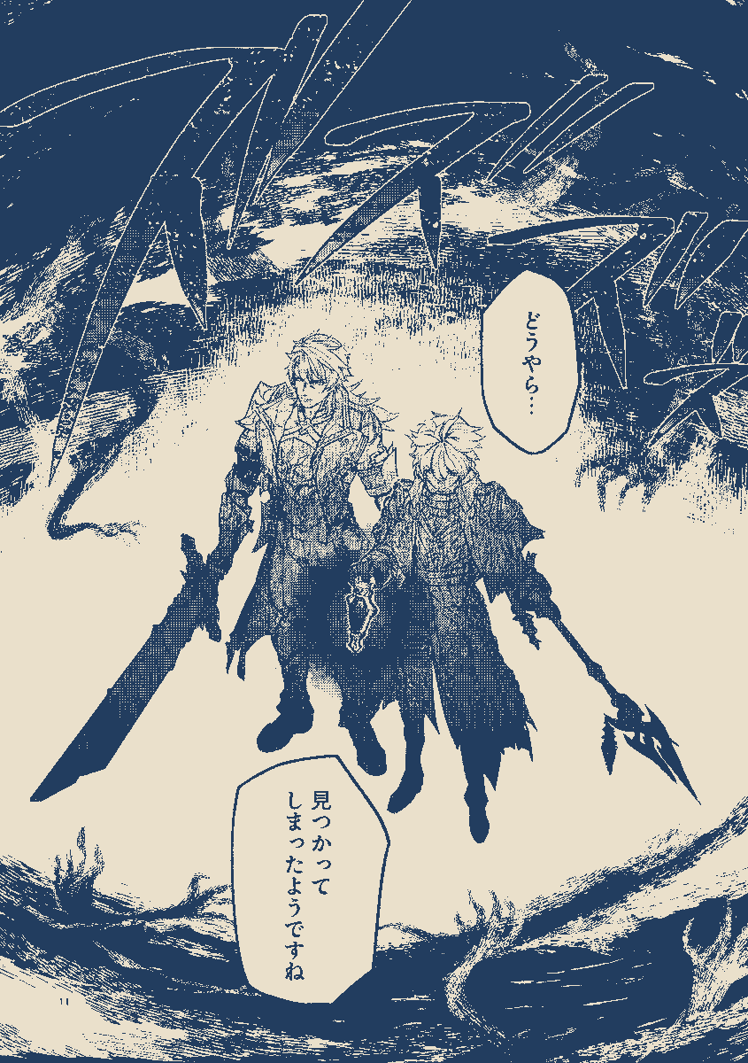 おおつの けい tweet media