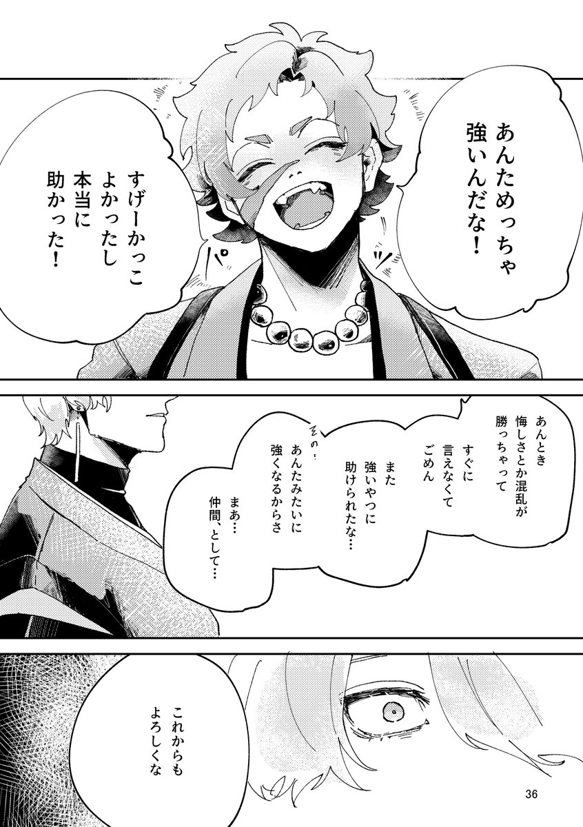 coto_trpg's tweet photo. (9/10) https://t.co/9HMjmQHJGF