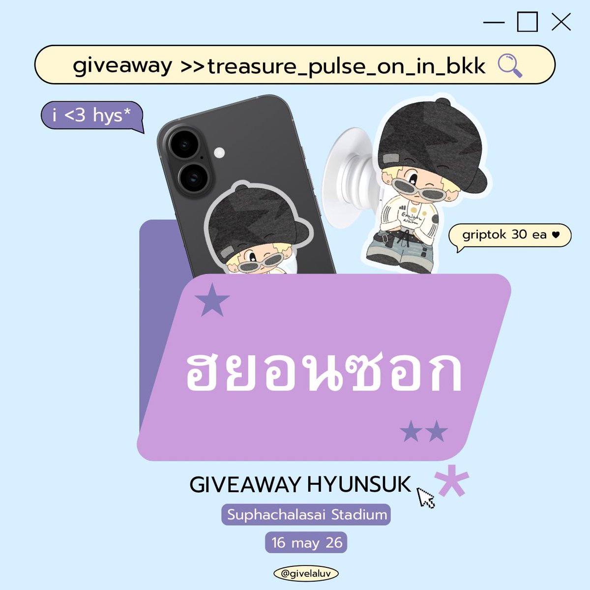 𐙚러브 * tweet media