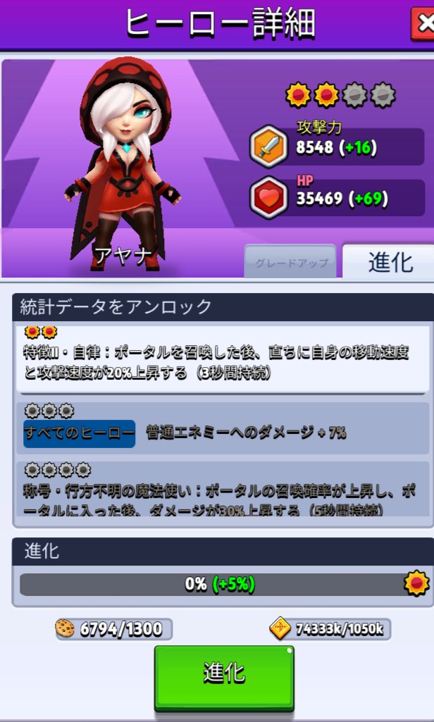 ฅฅguitar cat【archero/ayana】クランBloodHunters リーダー tweet media