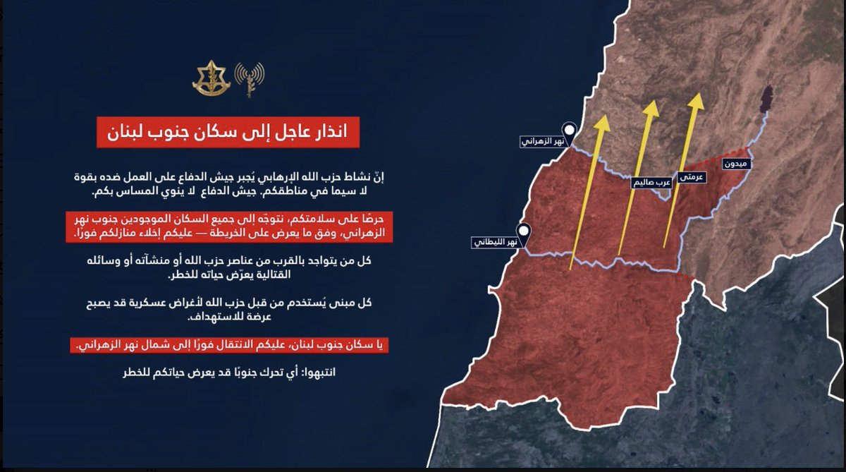 Rania Abouzeid tweet media