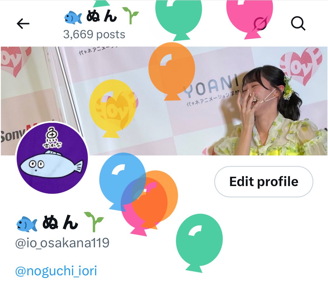 🐟 ぬ ん 🌱 tweet media