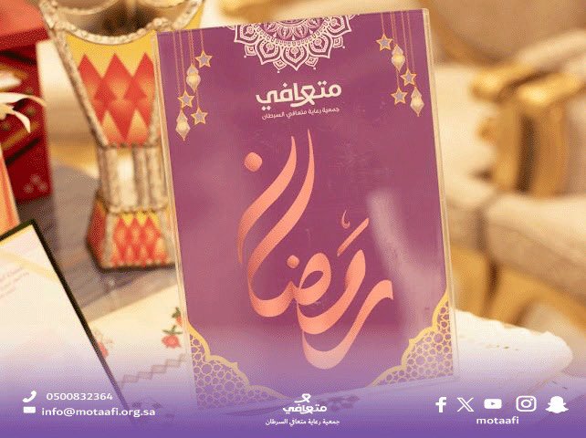 متعافي tweet media