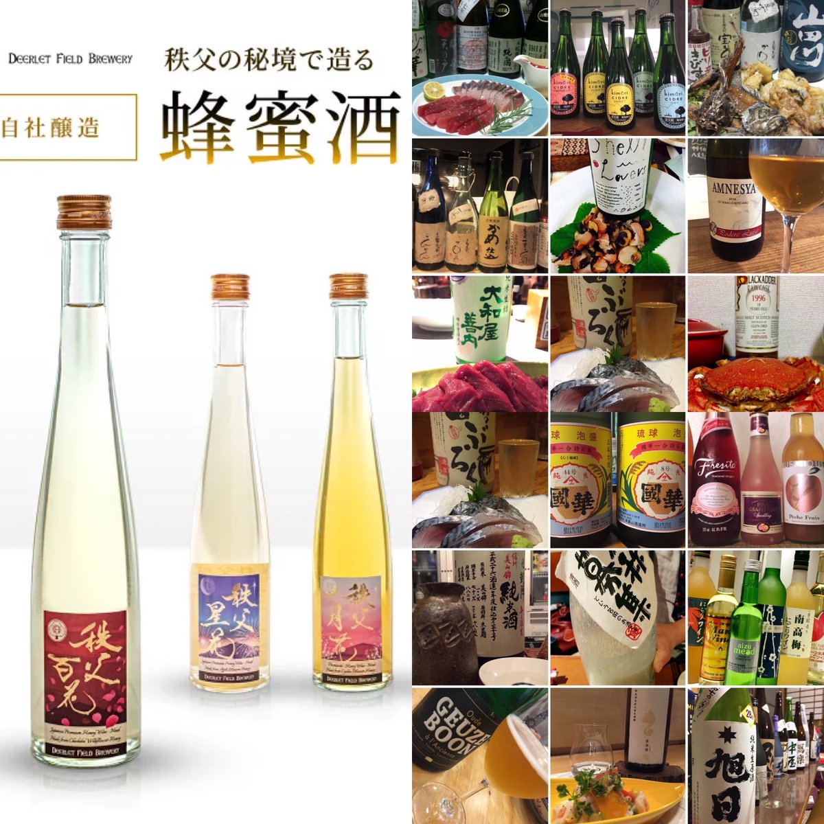 ありとあらゆる酒をのんできた。
かれこれ17年・・・酒業界では若造です☺️
ミードはエレナの人生を変えた。
【蜂蜜酒＝MEAD＝ミード】
山奥に移住し廃校を借りてミードを製造しております🌿
ぜひノンベェにも試してほしいお酒🍯
飲む人もふだんあまり飲まない人も
みんなで楽しめる古くて新しいお酒🍾