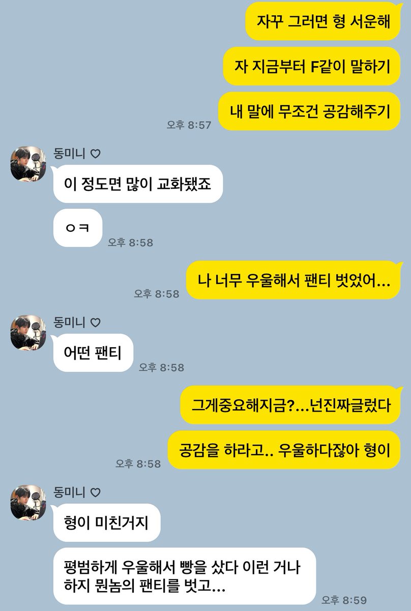 태미 tweet media