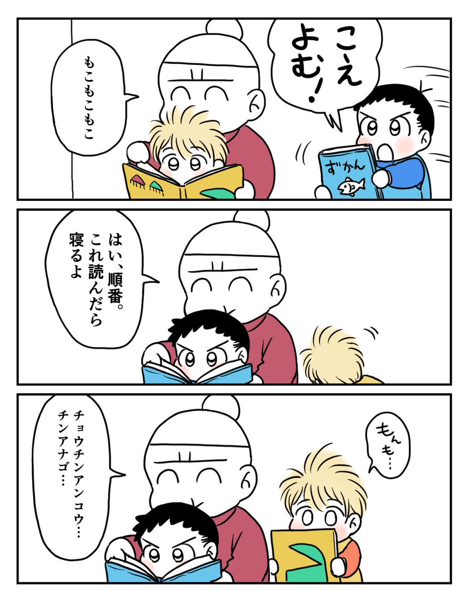 乞田五左郎 tweet media