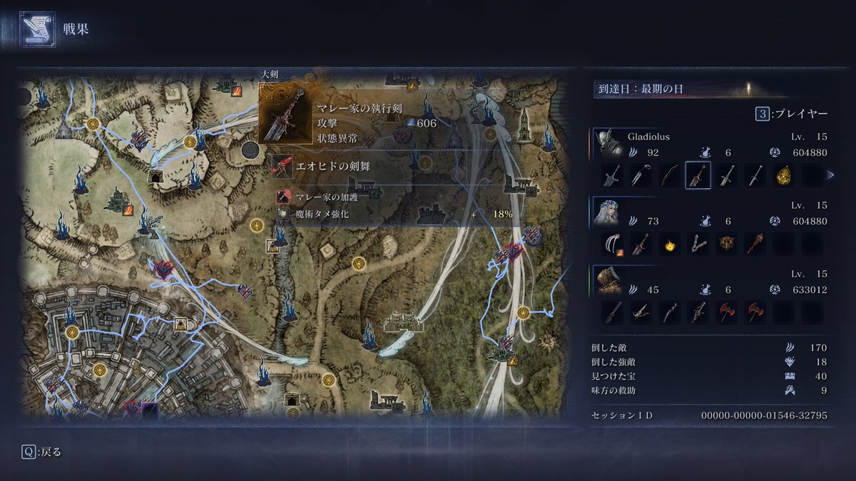 浅きで出していい火力ではない(大剣特化)