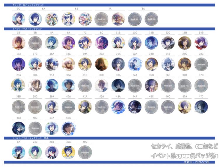 ななび／お取引について固定ツリーあり tweet media