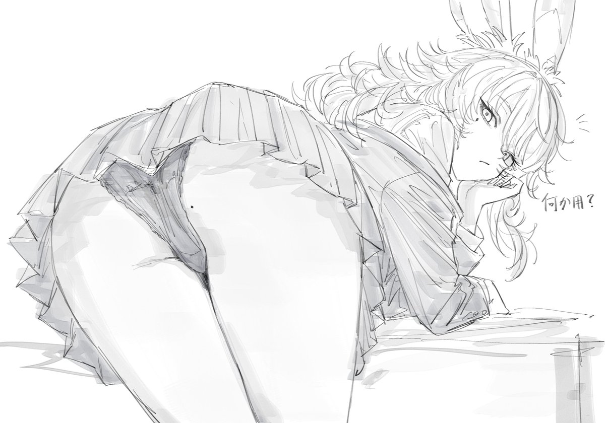 ぱん
