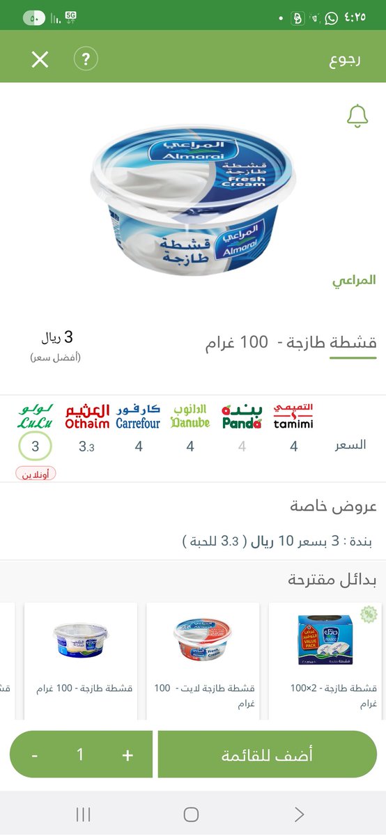 أسامة tweet media