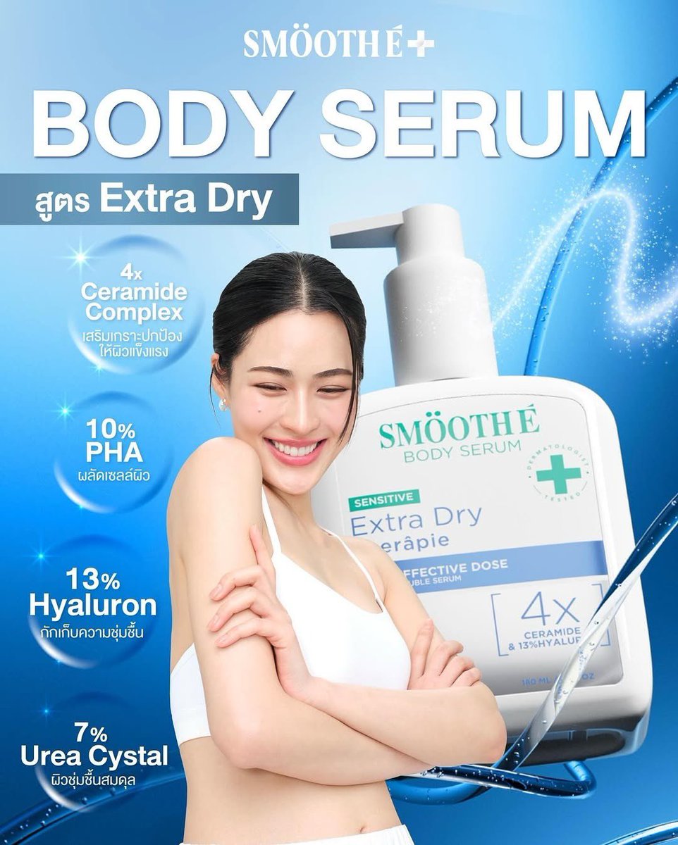 กาชาดบูสๆโดย PPY 

ขอแคปชั่นหัวข้อ

“หลิงหลิง คอง”

- Smooth E Body Serum สูตร Extra Dry จำนวน 1  รางวัล

กติกา

1️⃣ กดฟอล @.TrendforLLK_TH 
2️⃣ Retweet +❤️ ทวิตนี้
3️⃣ เมนชั่นใต้ทวิต ติด Tag + Kw 👇🏻

LINGLING X SINNKAWA SG 
#LingHappySinnkawa1stAnn
<a href="/linglingsirilak/">linglingsirilak</a>