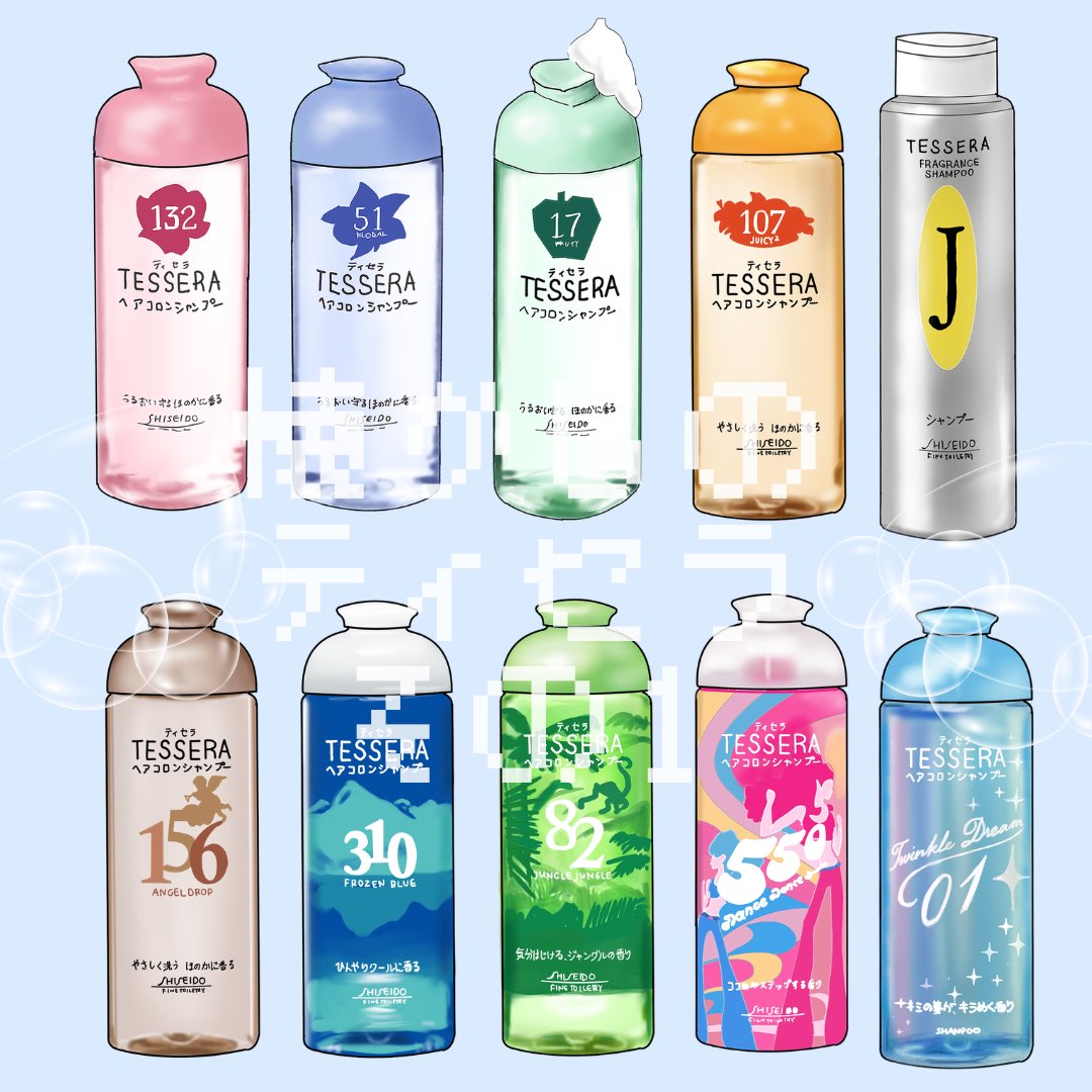 懐かしみのエニ子 tweet media