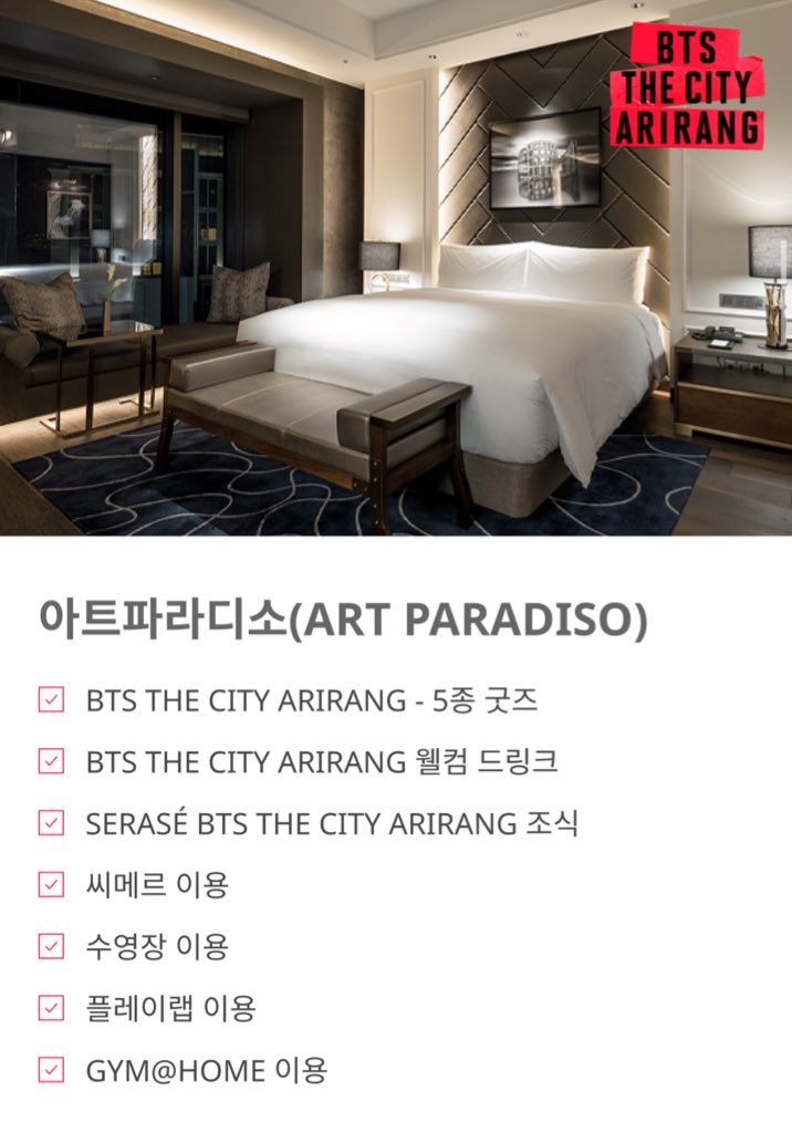 [INFO] Paradise City hotel/resort is now collaborating with BTS THE CITY ARIRANG to host a special immersive experience for Armys at their hotel with exclusive merchandise, Arirang themed dining and listen to the new songs. Book the BTS The City Arirang rooms and receive access