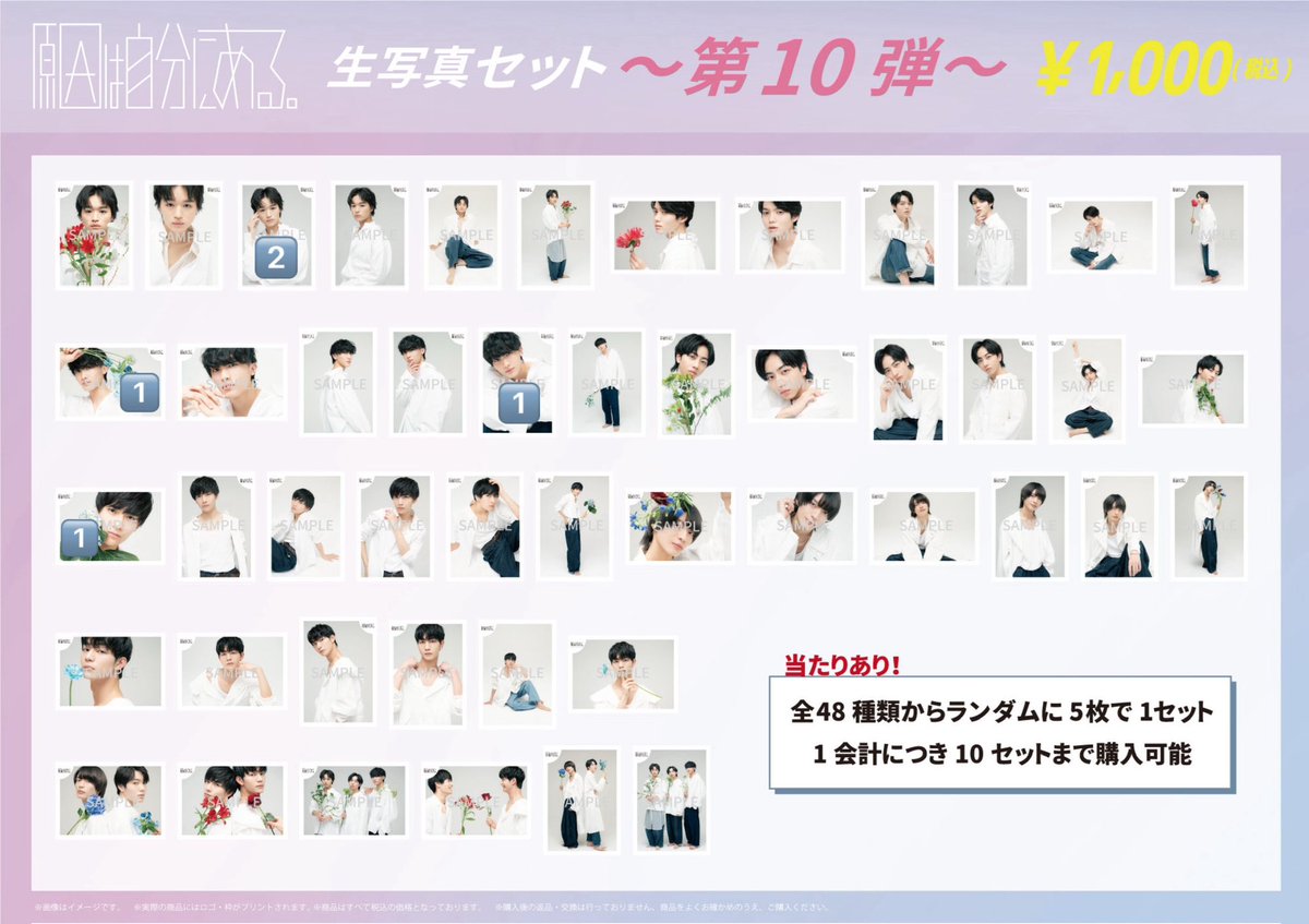 ◡̈《固ツイ必読》 tweet media