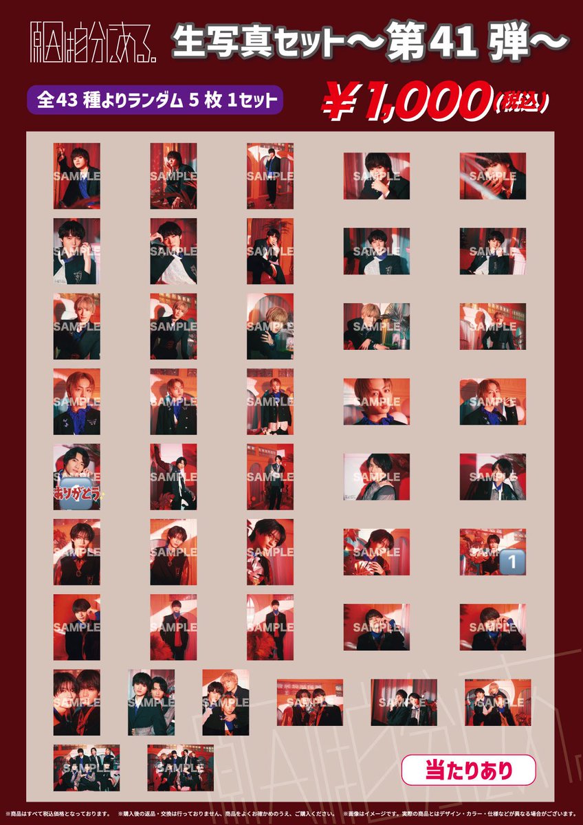 ◡̈《固ツイ必読》 tweet media