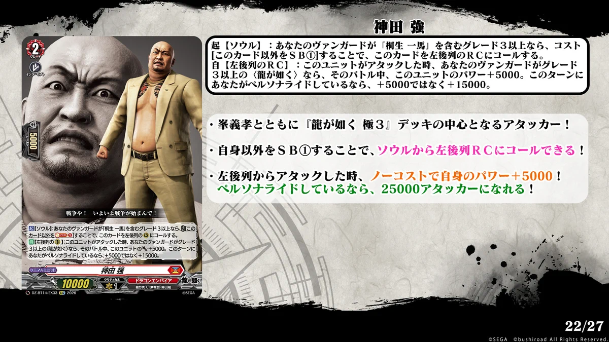 カードファイト!! ヴァンガード公式 on X: 