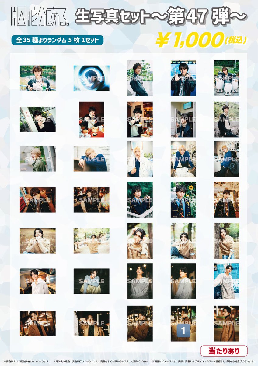 ◡̈《固ツイ必読》 tweet media