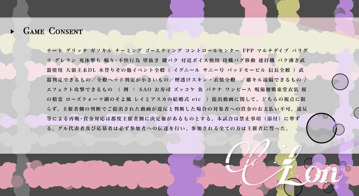 🦖 のぴ 【 BCS Lynx / Fate 】 tweet media