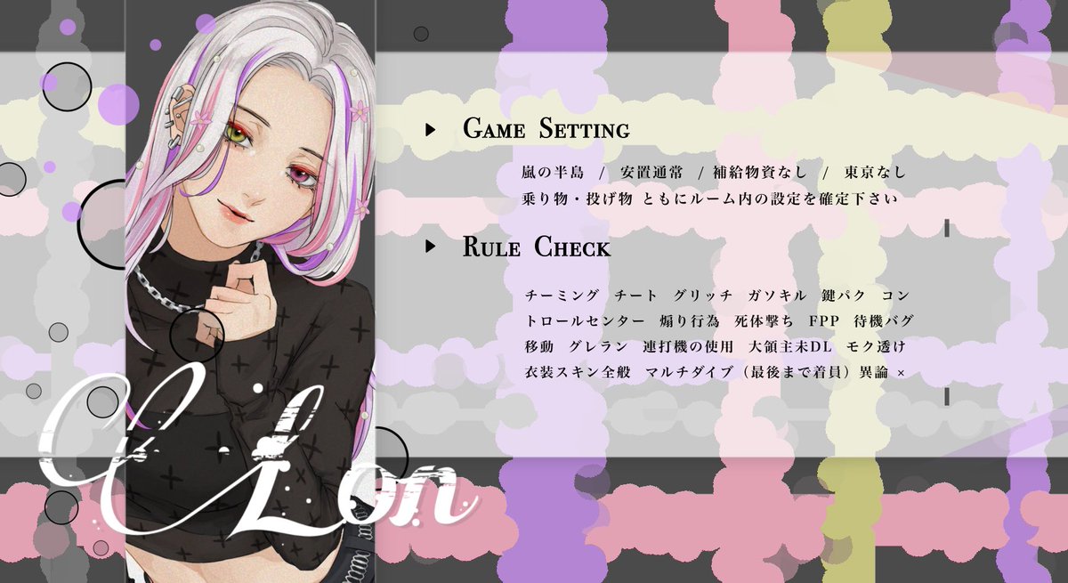 🦖 のぴ 【 BCS Lynx / Fate 】 tweet media