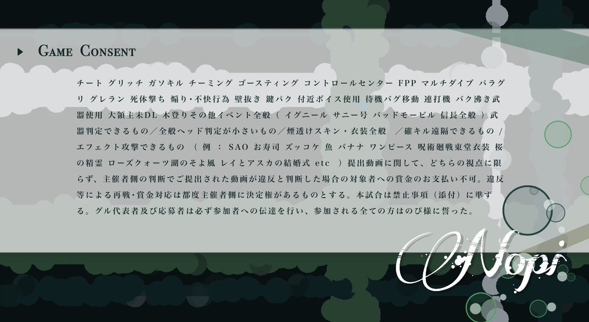 🦖 のぴ 【 BCS Lynx / Fate 】 tweet media