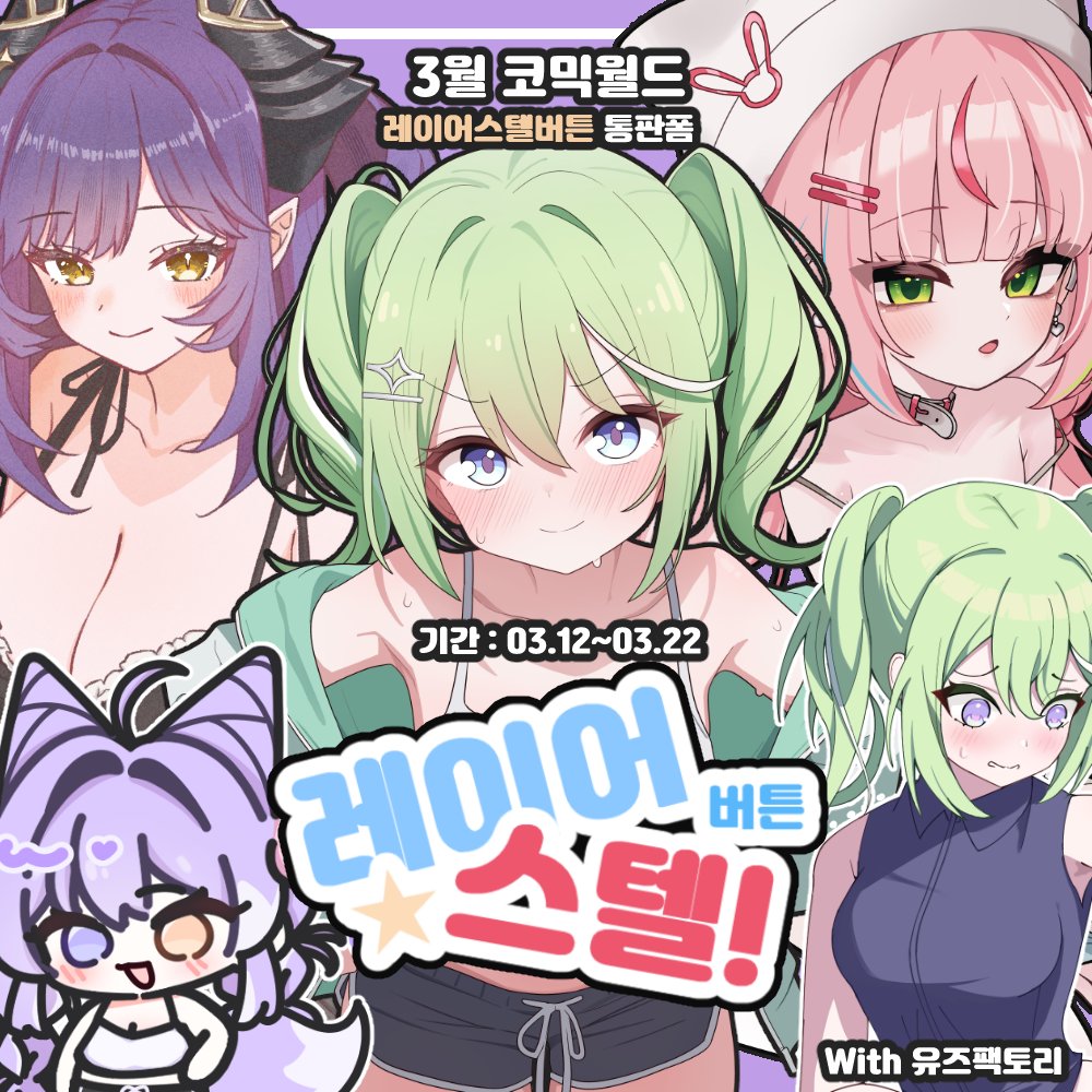 アドハ/아도하/BB13-14 tweet media