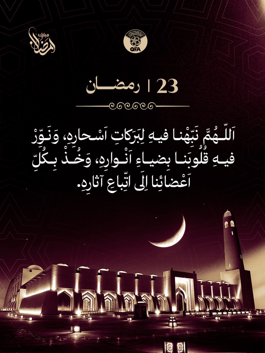 الاتحاد القطري لكرة القدم tweet media