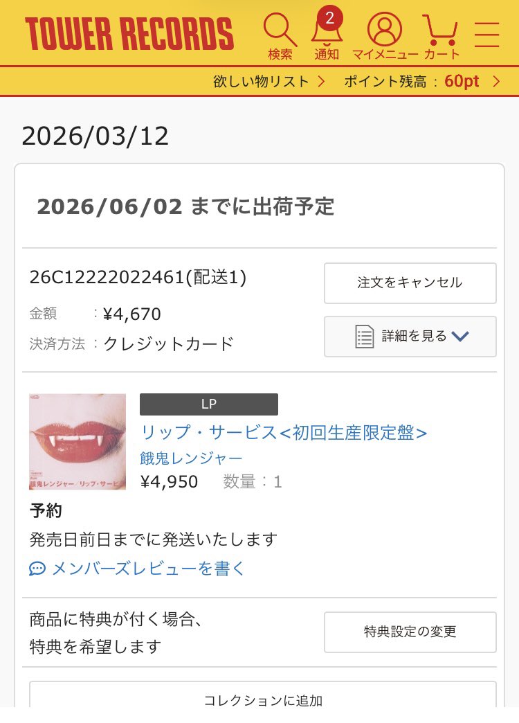 ナカノリ tweet media