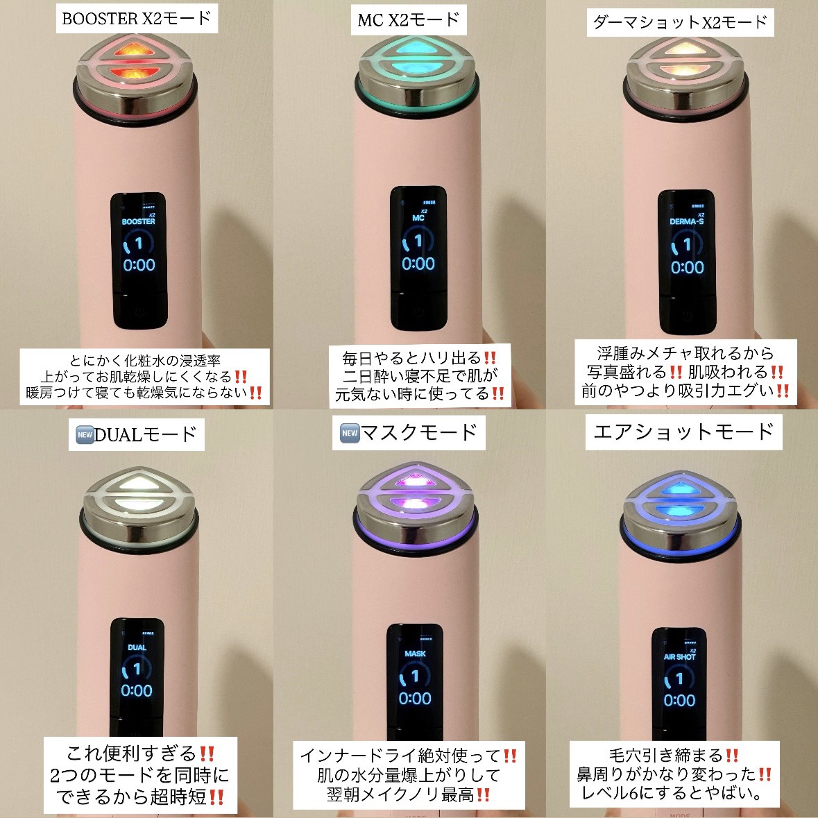 _saa2y's tweet photo. わかる。この美顔器ガチ良すぎるから語らせてください。 https://t.co/92J3fZzVat