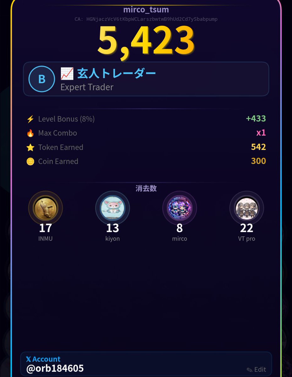 目力先輩🐒🏆️ tweet media