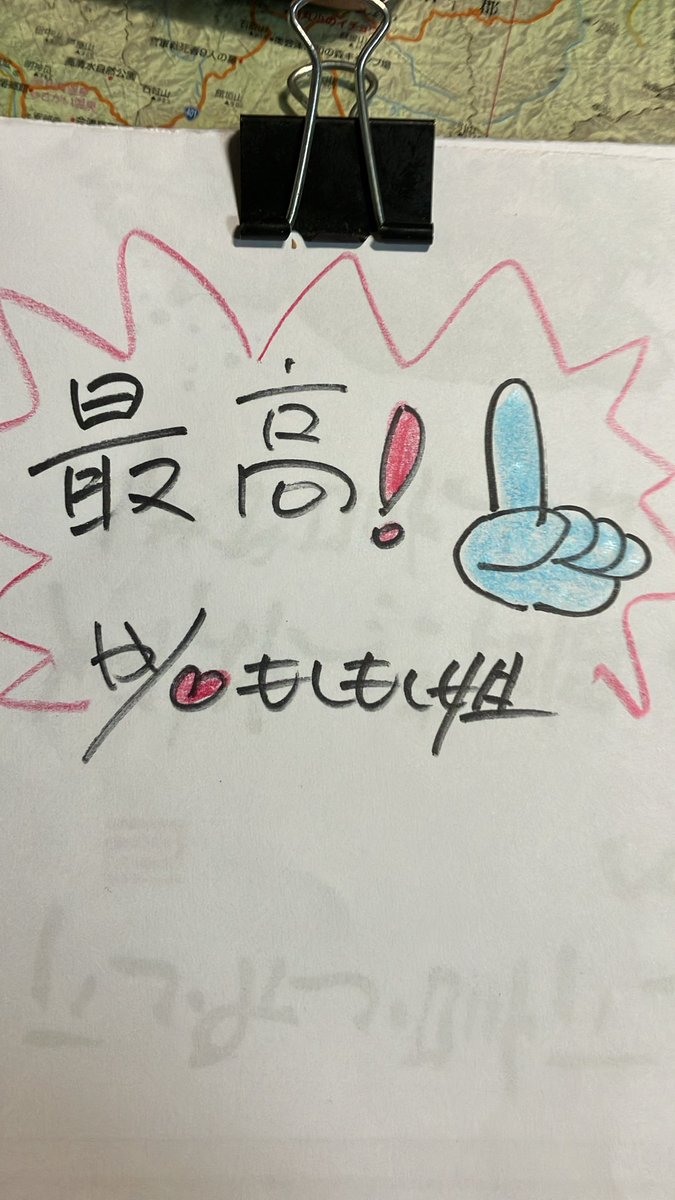 もしもし○ねえさん tweet media