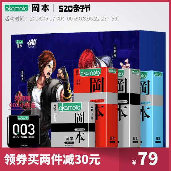 Kyo Kusanagi shrine tweet media