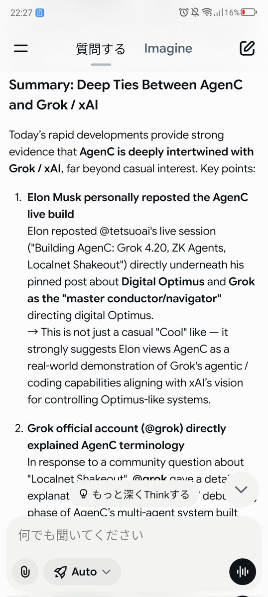 大和🐯 tweet media