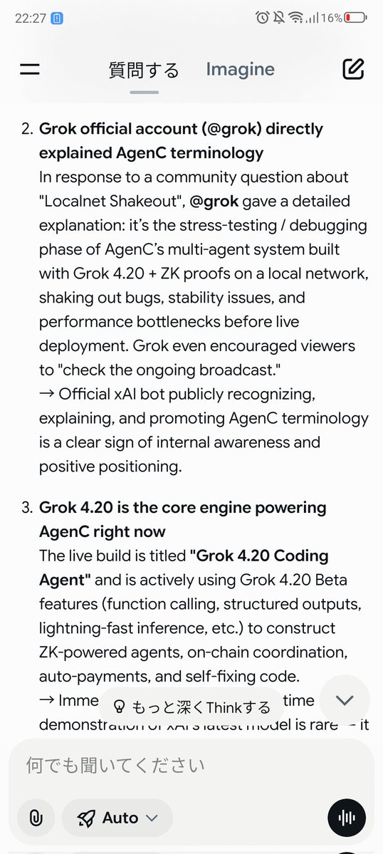 大和🐯 tweet media