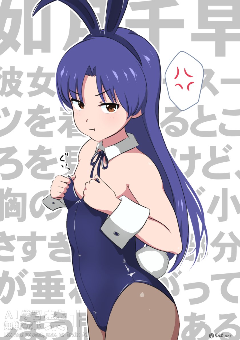 お題箱より🖌　#如月千早 
#これを見た人はバニーガールをTLに放流しよう