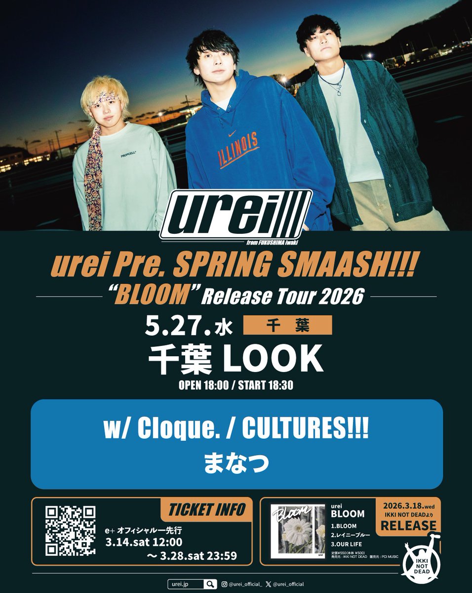 Cloque. Official tweet media