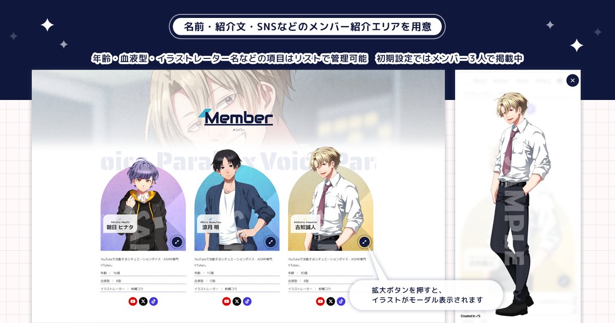 kankitukou's tweet image. 【お知らせ】
 Studio Storeにて、VTuber公式サイトテンプレート『VTuberグループ／Cool』を出品しました ( ⁎ᵕᴗᵕ⁎ ) studio.design/ja/store/templ…

VTuber/Vライバー/ゲーム実況公式サイト向けに便利な機能を詰め込みました
是非ご覧ください！
#StudioStore #Studioテンプレート
#VTuber #ゲーム制作