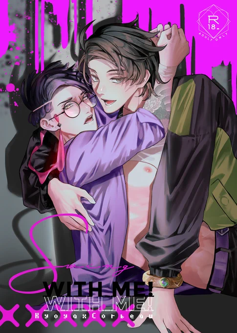 3/20 春コミ キョカラ新刊「Swing with me!」サンプル
ある原因でドSっぽくなってるキョヤの話です
20P/B5/400(会場価格)
会場限定ノベルティ:表紙絵のチェキ1枚付きます
(1/2) 