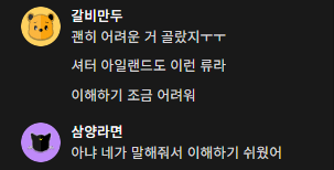 오늘 간만에 성제랑 영화 데이트했어💛 분명 예전에 봤던 영화인데 하나도 기억 안 나서 그런가? 둘 다 엄청 흥미진진하게 봤다! 아무래도 스포가 들어가면 안 될 것 같으니까 자랑은 여기까지. 혹시 안 봤다면 꼭 꼭 봐. 다들 연기도 잘하고 짱 재밌어 ㅎㅎ 삼양라면과 갈비만두의 영화 데이트 끝!