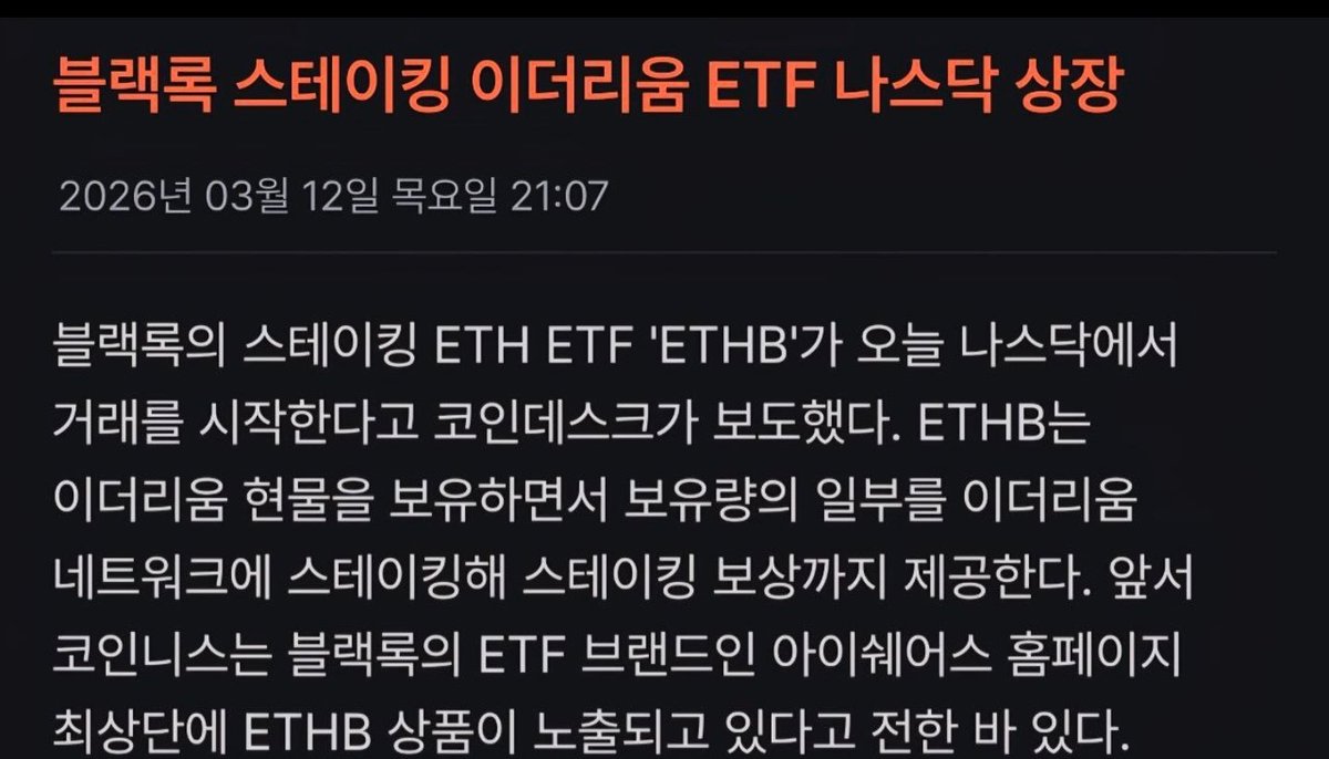 차트몬 tweet media