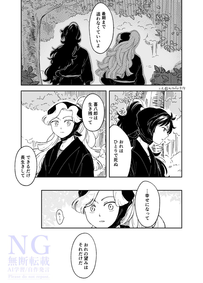 nitafri514's tweet photo. 久々綾　卒業数年後 https://t.co/vLUykqBs9D