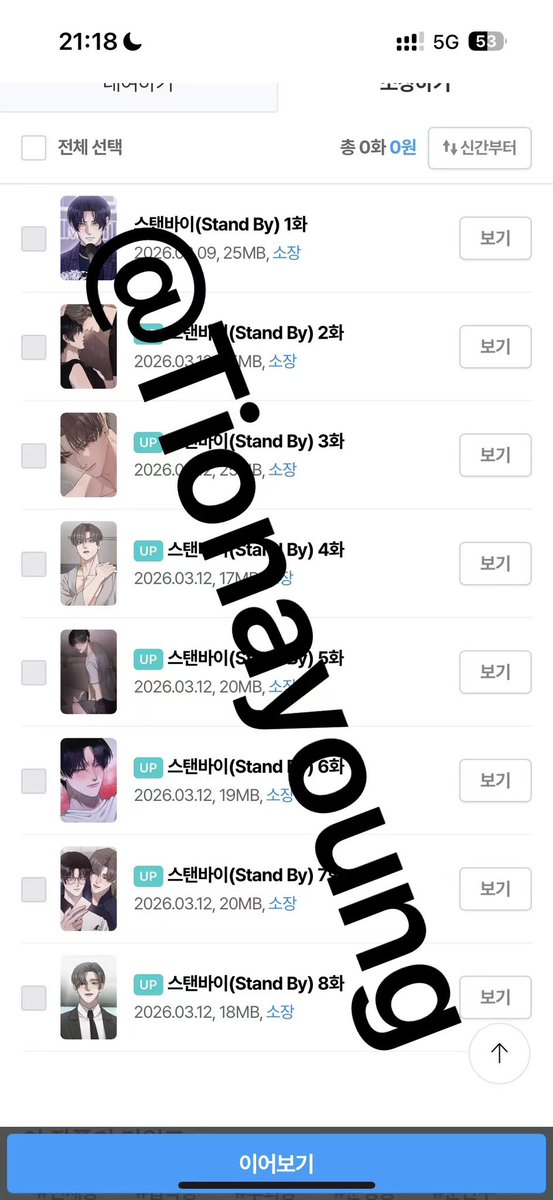 Tiona_young0320's tweet photo. 와! 이 장르 정말 너무 좋아요. 앞으로 전개가 더 재미있을 것 같아요🤩! 롸따님 그림 실력도 정말 늘으셔서 캐릭터들이 훨씬 섬세하고 멋져요!
유진이는 정말 미치도록 예뻐요🥰
8화까지 한 번에 봤는데 너무 부족해요, 정말 너무 좋아요💕
#리디북스 #스탠바이 #Stand_By https://t.co/zYRF9Z0z1l