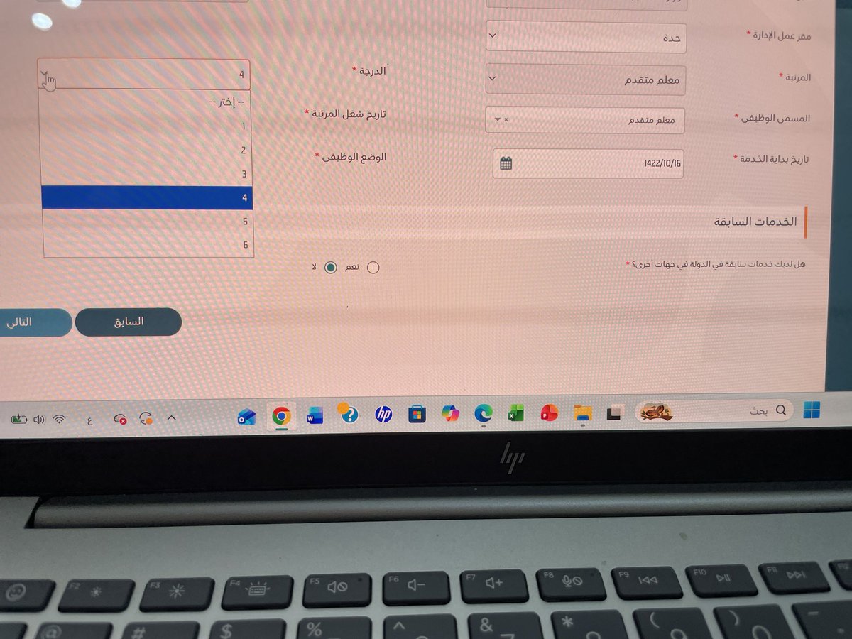 روين tweet media