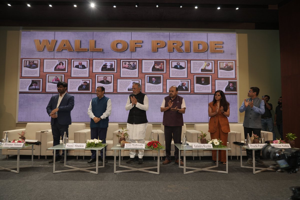 EDII Ahmedabad tweet media