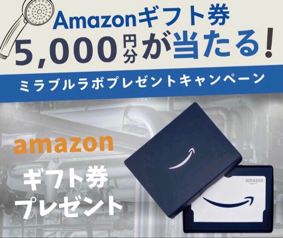elene84357393's tweet photo. /／
ミラブルラボキャンペーン✨
\＼

Amazonギフト券 5,000円分
を抽選で1名様にプレゼント🎁

■応募方法
1⃣本アカウントをフォロー
2⃣この投稿をリポスト&amp;いいね💕
3️⃣「ミラブル」とコメント✍️
🗓 3/15 23:59まで https://t.co/5Z1JlhWFWc