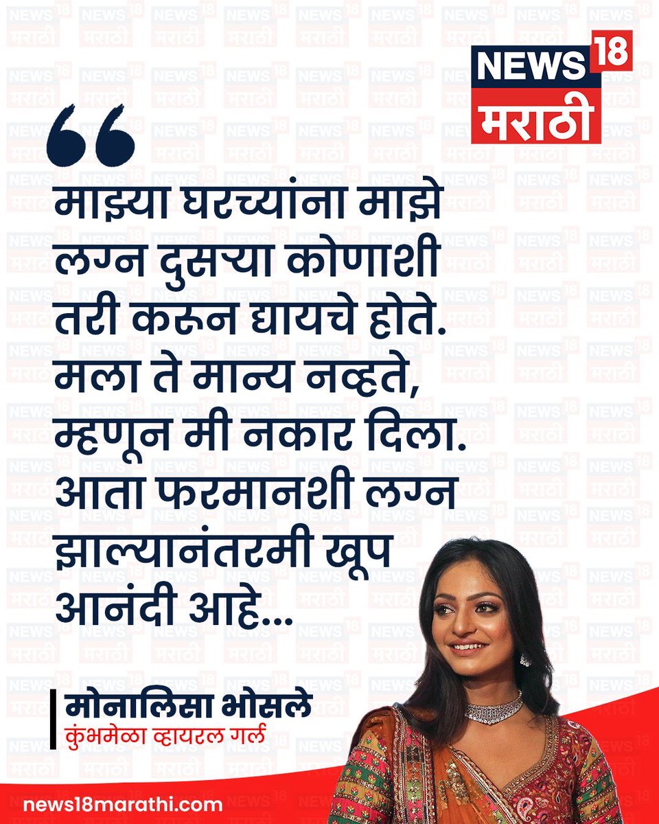 गजाभाऊ tweet media