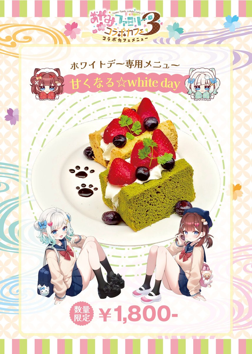 フロンティアワン tweet media