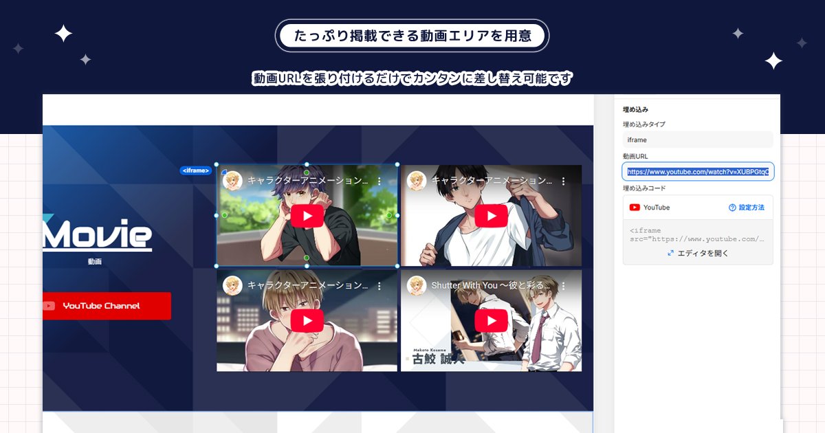 kankitukou's tweet image. 【お知らせ】
 Studio Storeにて、VTuber公式サイトテンプレート『VTuberグループ／Cool』を出品しました ( ⁎ᵕᴗᵕ⁎ ) studio.design/ja/store/templ…

VTuber/Vライバー/ゲーム実況公式サイト向けに便利な機能を詰め込みました
是非ご覧ください！
#StudioStore #Studioテンプレート
#VTuber #ゲーム制作