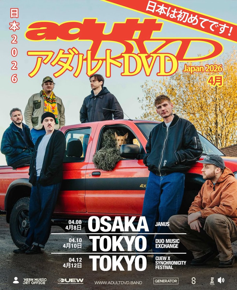 𝗦𝗬𝗡𝗖𝗛𝗥𝗢𝗡𝗜𝗖𝗜𝗧𝗬 | シンクロニシティ tweet media