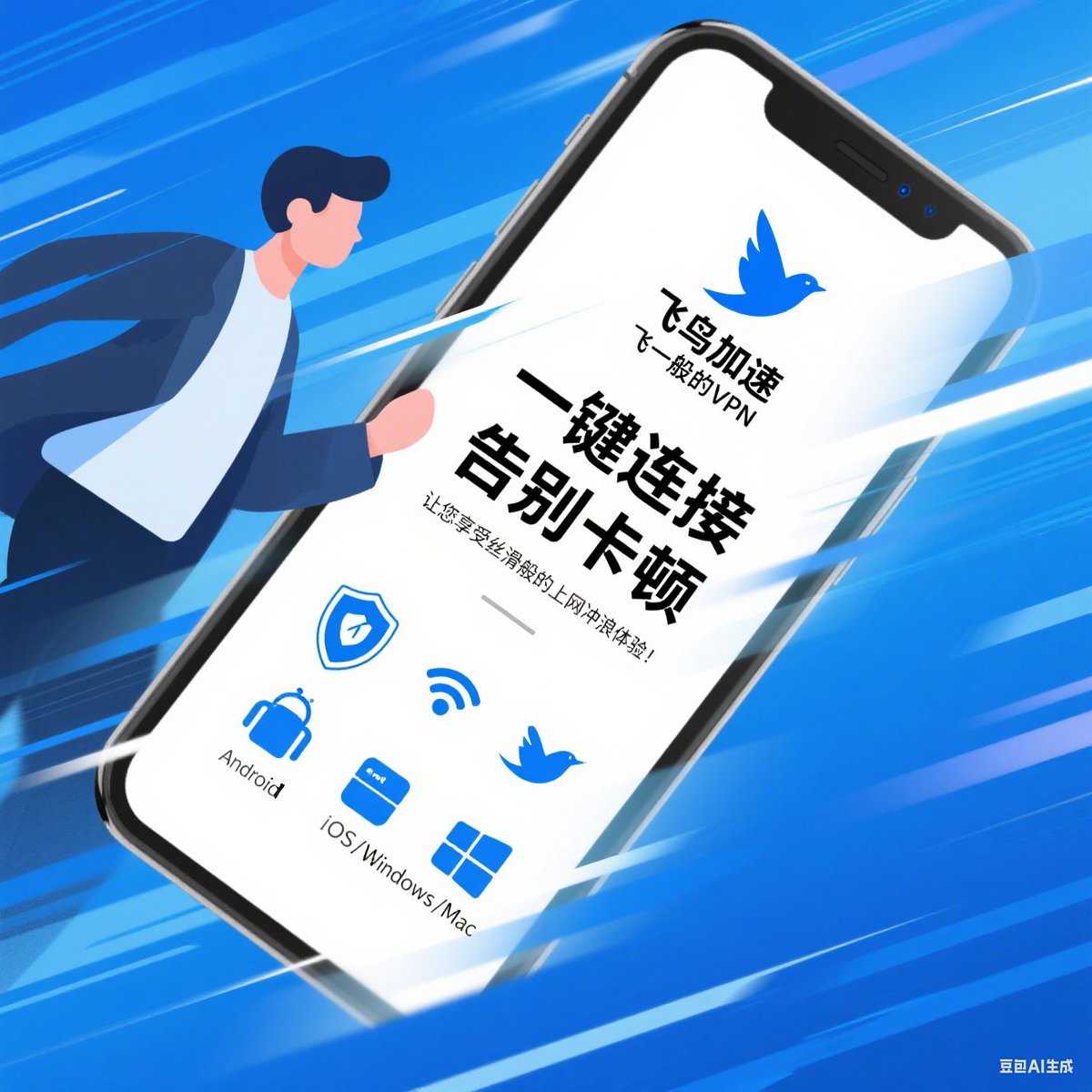 vpn tweet media